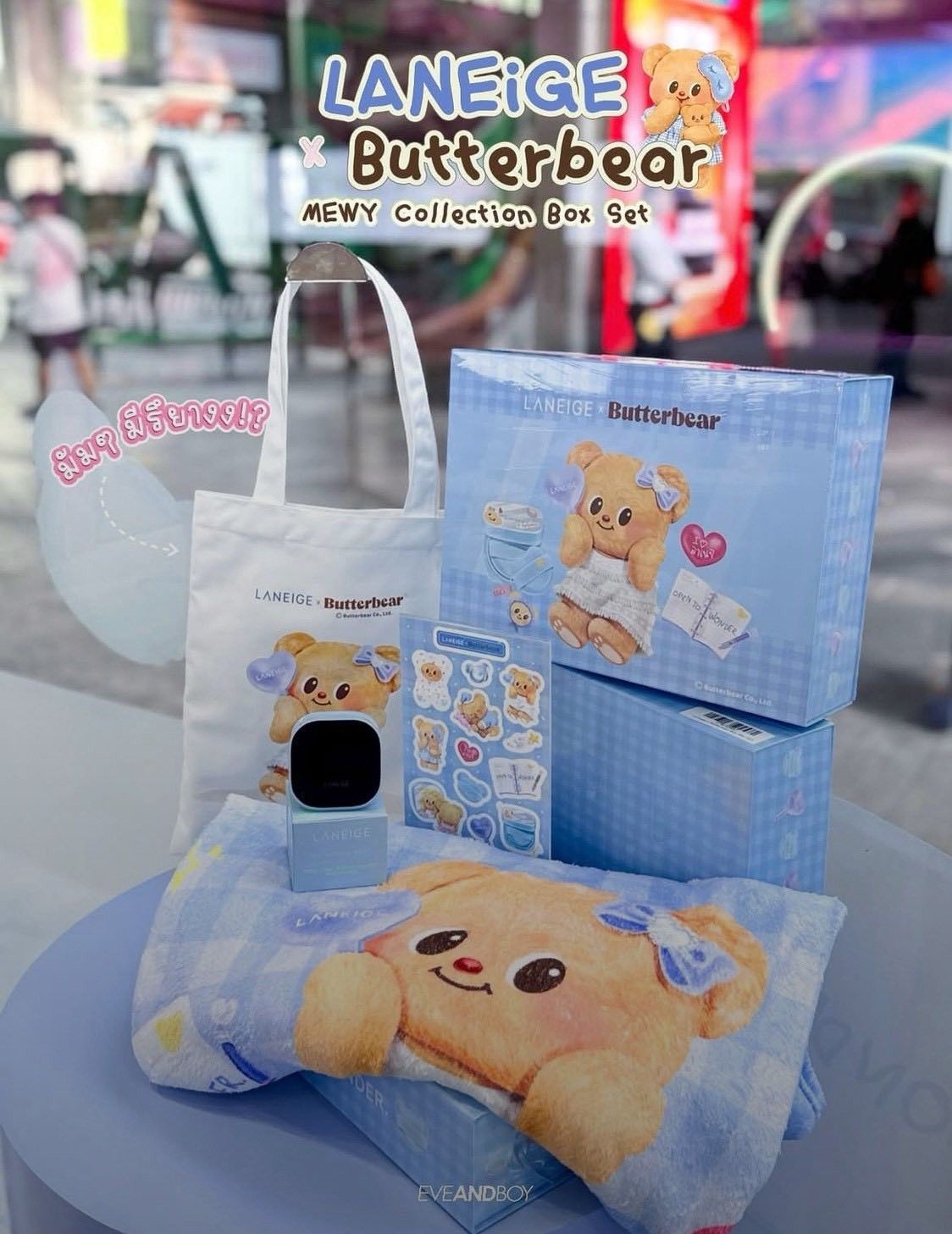 【預購】Laneige x Butterbear Mewy 聯名（勿直接下單 請先私訊IG詢問⮕@_w.e_shop_）