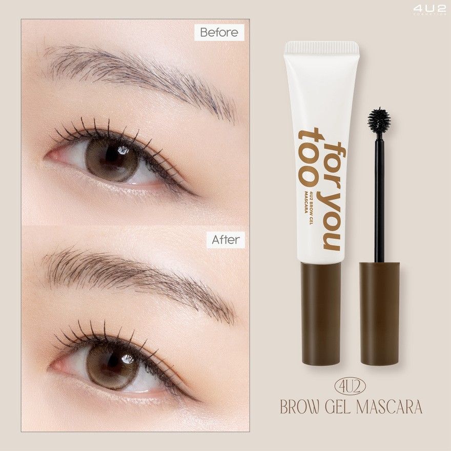 【預購】 4U2 BROW GEL MASCARA｜定型染眉膠（勿直接下單 請先私訊IG詢問⮕@_w.e_shop_）
