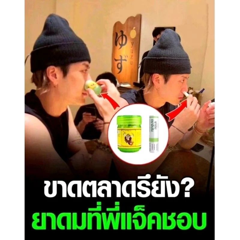 【預購】 王嘉爾Jackson 同款 INNO BRAND鼻通（勿直接下單 請先私訊IG詢問⮕@_w.e_shop_）