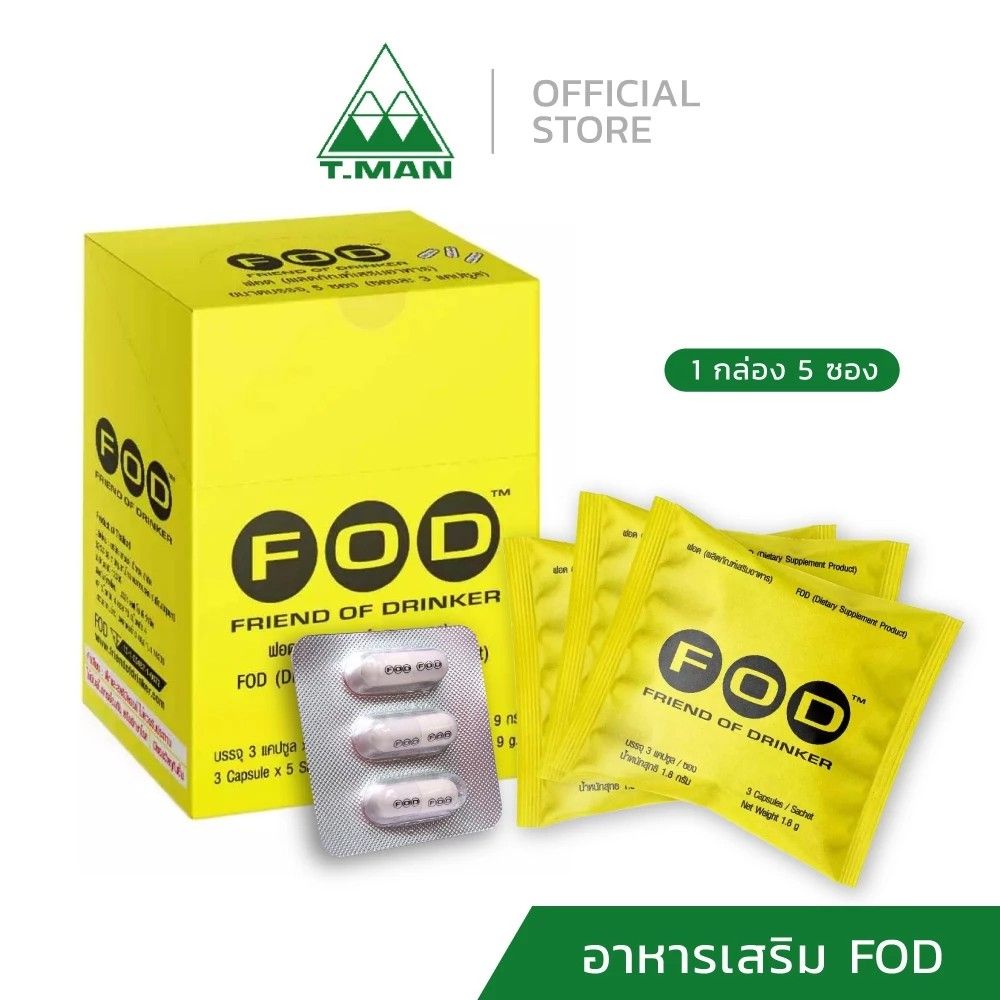 【預購】FOD （Friend of Drinker） 解酒保健（勿直接下單 請先私訊IG詢問⮕@_w.e_shop）