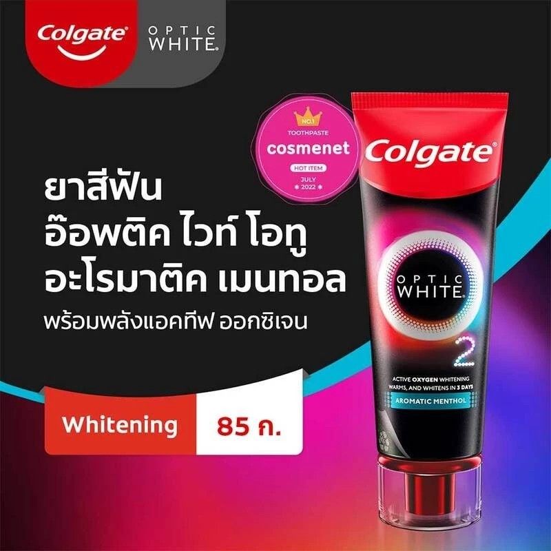 【預購】Colgate Optic White 牙膏（勿直接下單 請先私訊IG詢問⮕@_w.e_shop）
