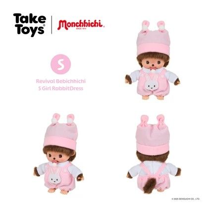 【預購】Monchhichi Revival Bebichhic（勿直接下單 請先私訊IG詢問⮕@_w.e_shop_）