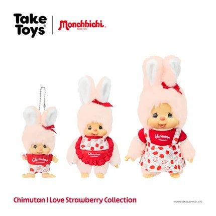 【預購】Monchhichi I Love Strawberry（勿直接下單 請先私訊IG詢問⮕@_w.e_shop_）
