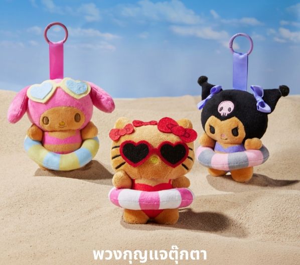 【預購】泰國Sanrio夏日限定周邊（勿直接下單 請先私訊IG詢問⮕@_w.e_shop_）