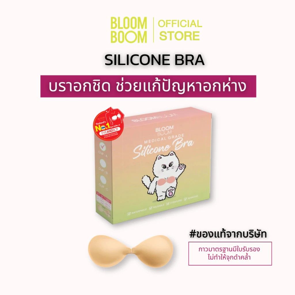 【預購】Bloomboom爆紅Nubra（勿直接下單 請先私訊IG詢問⮕@_w.e_shop_）