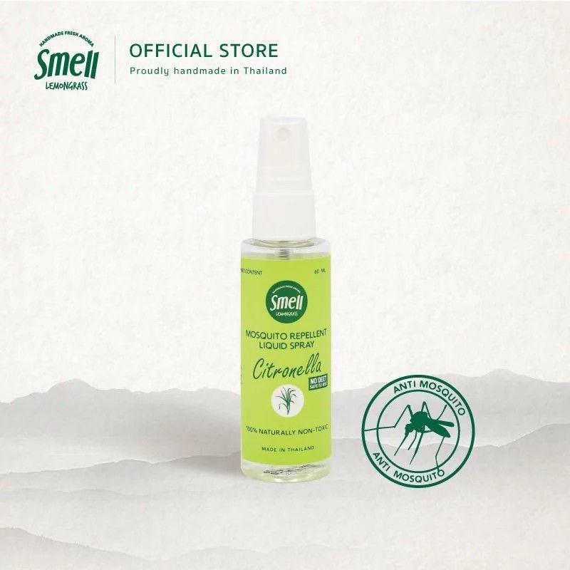 【預購】Smell Lemongrass香茅驅蚊噴霧120ml（勿直接下單 請先私訊IG詢問⮕@_w.e_shop）
