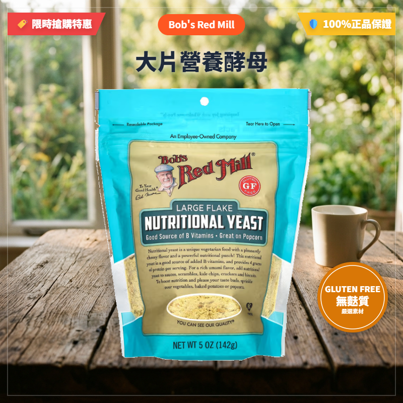 Bob’s Red Mill， Nutritional Yeast Flakes 大片營養酵母，無麩質，142g