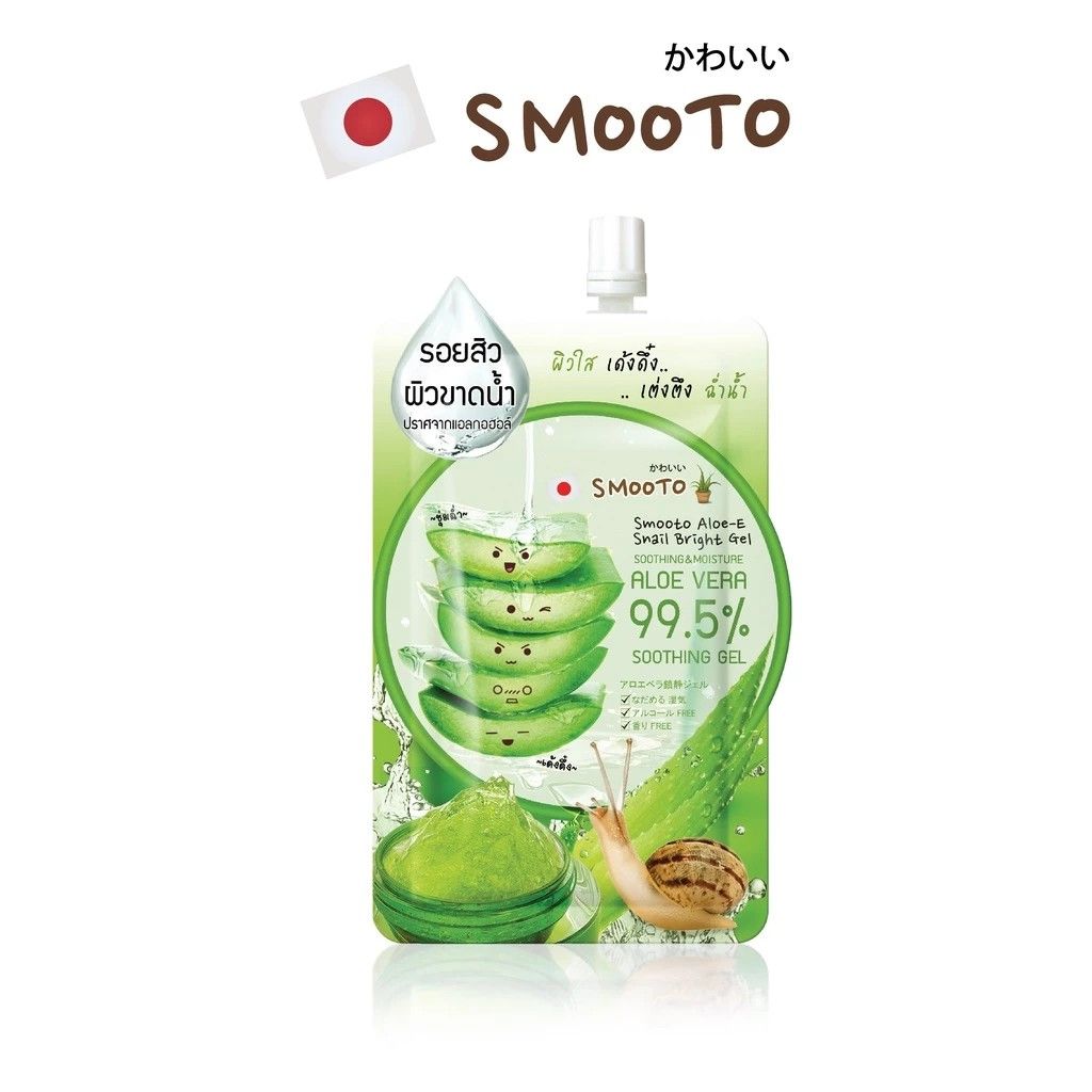 【預購】Smooto蘆薈維E蝸牛亮白保濕凝膠（勿直接下單 請先私訊IG詢問⮕@_w.e_shop）