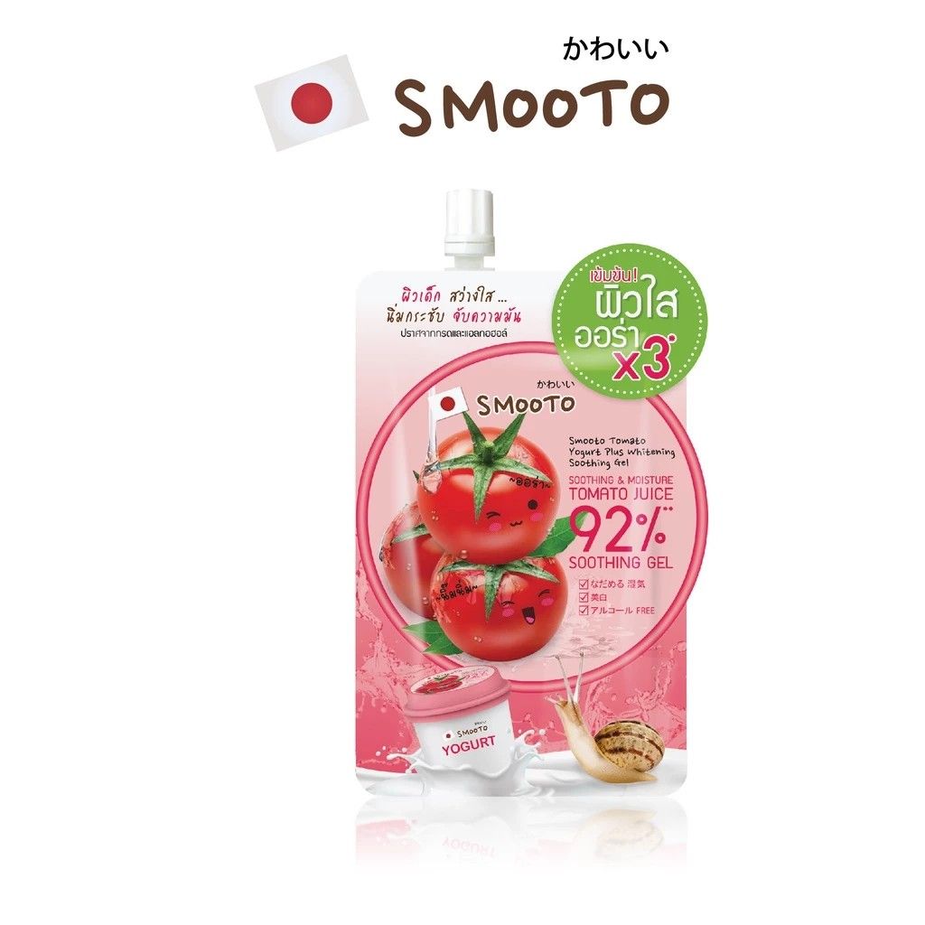【預購】Smooto蕃茄優格亮白舒緩凝膠（勿直接下單 請先私訊IG詢問⮕@_w.e_shop）