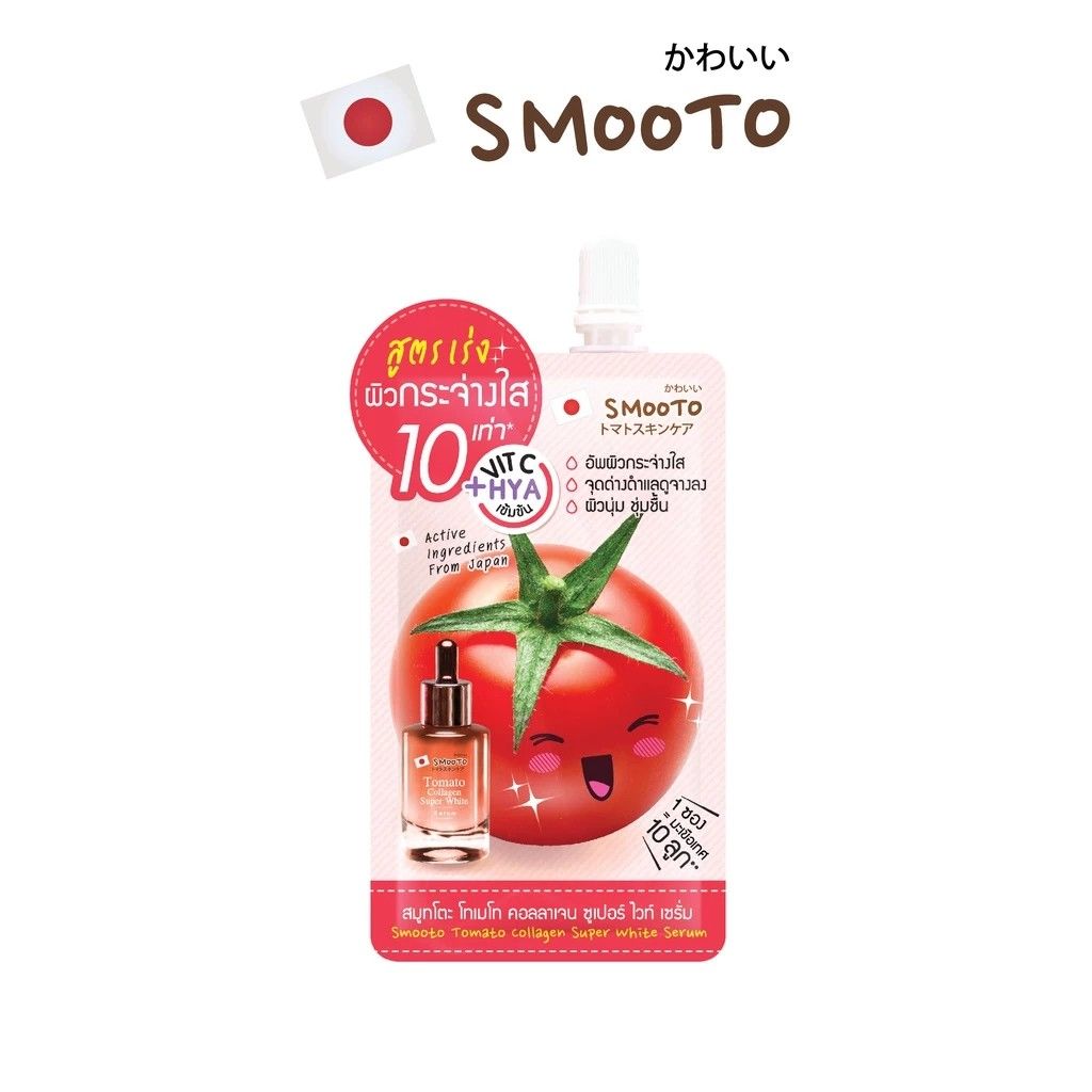 【預購】Smooto蕃茄膠原蛋白超白精華液（勿直接下單 請先私訊IG詢問⮕@_w.e_shop）
