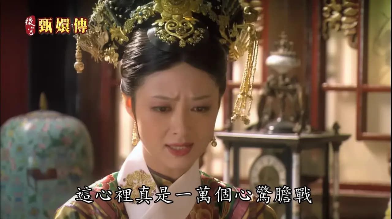 預防下架，請勿下單，一直上架，心驚膽顫