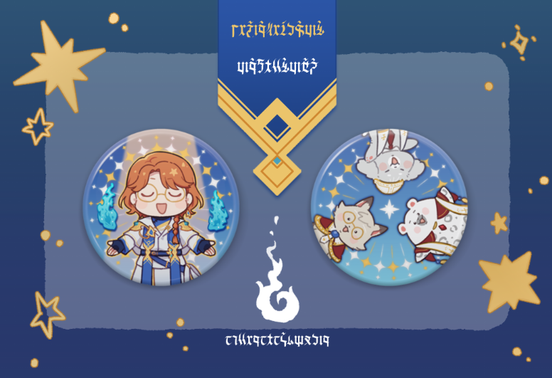 火焰崇拜教徽章組