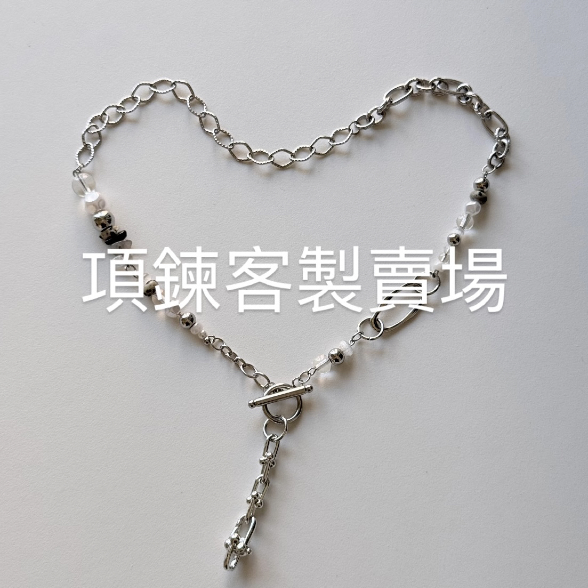 項鍊客製款