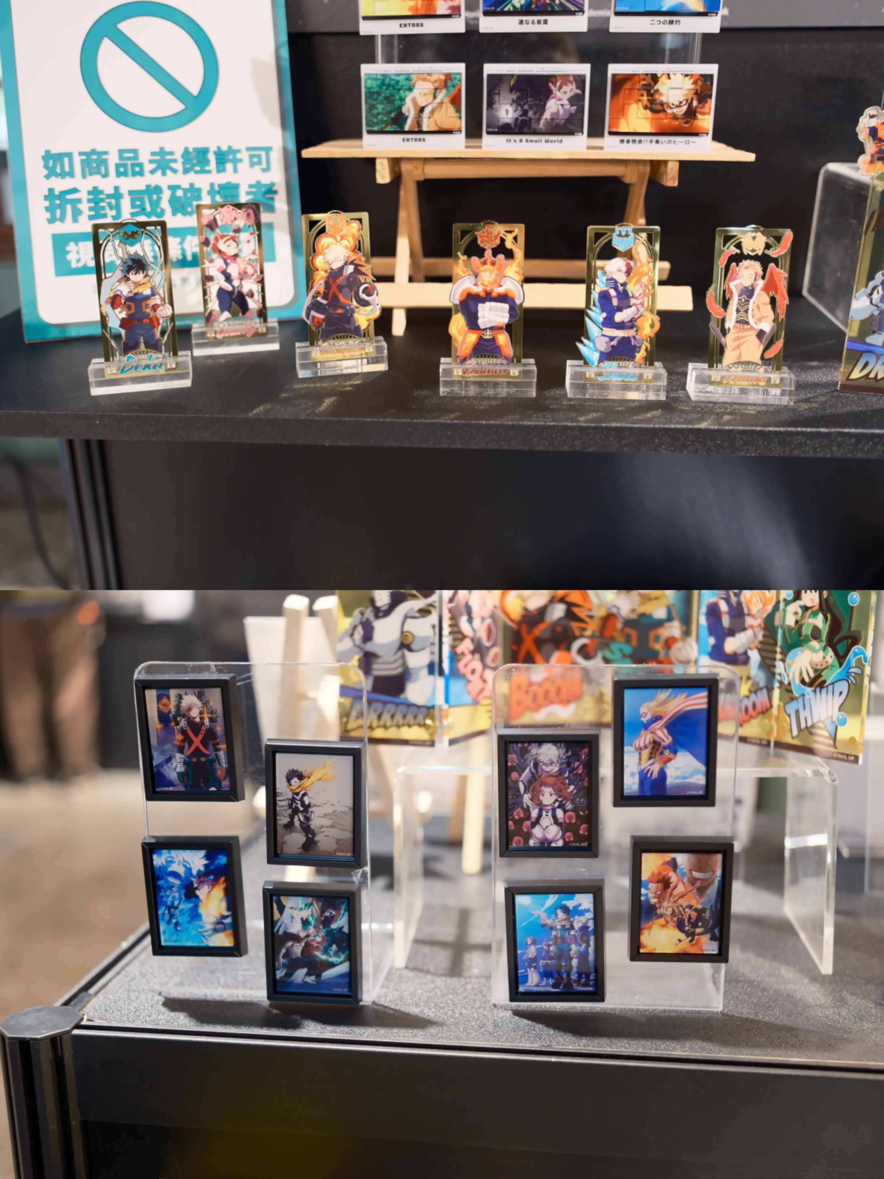 我英松山文創園區 快閃店 金屬書籤/畫框磁鐵