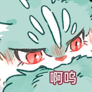 各IP 動畫 產物