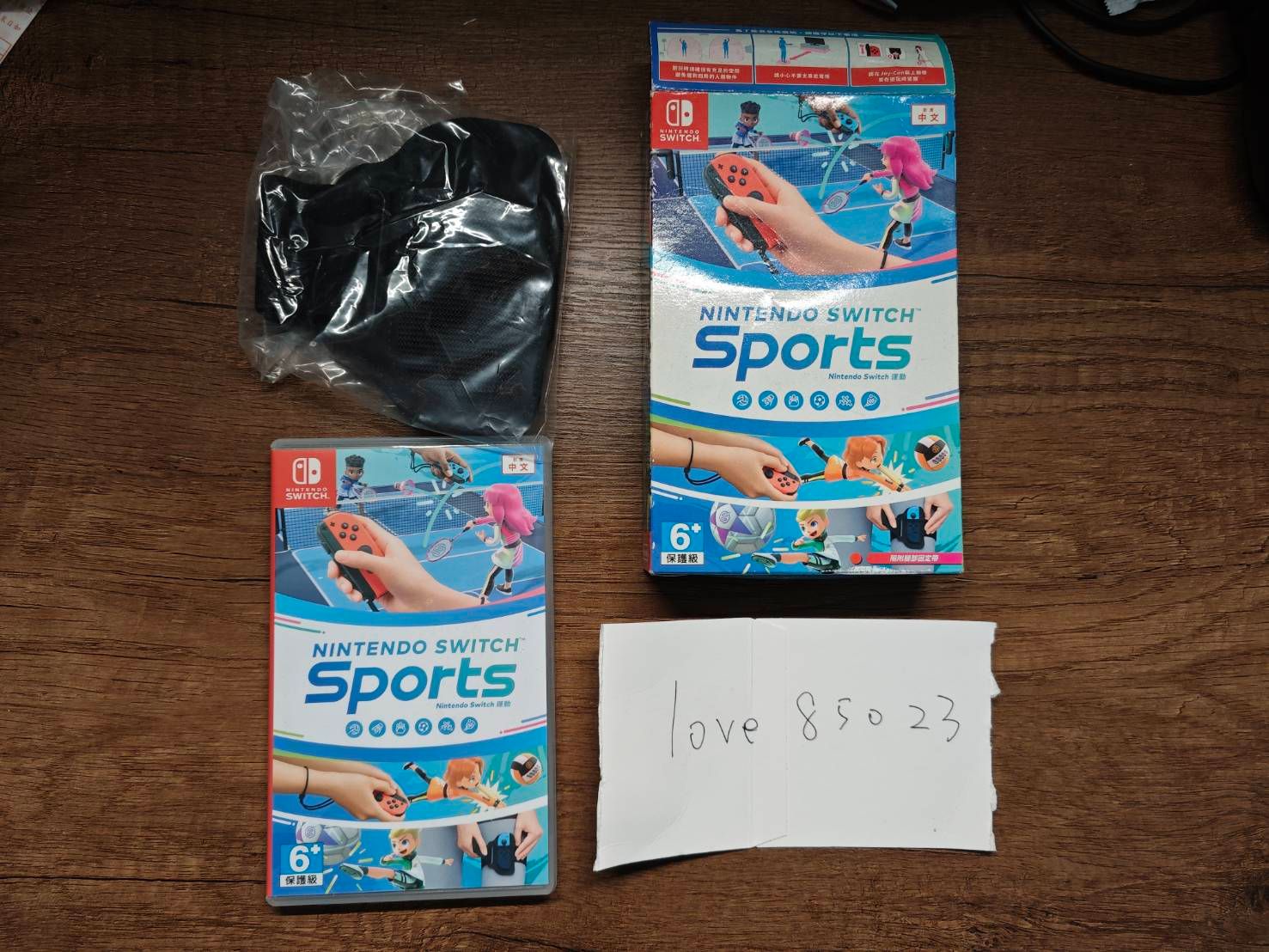 Nintendo Switch 運動