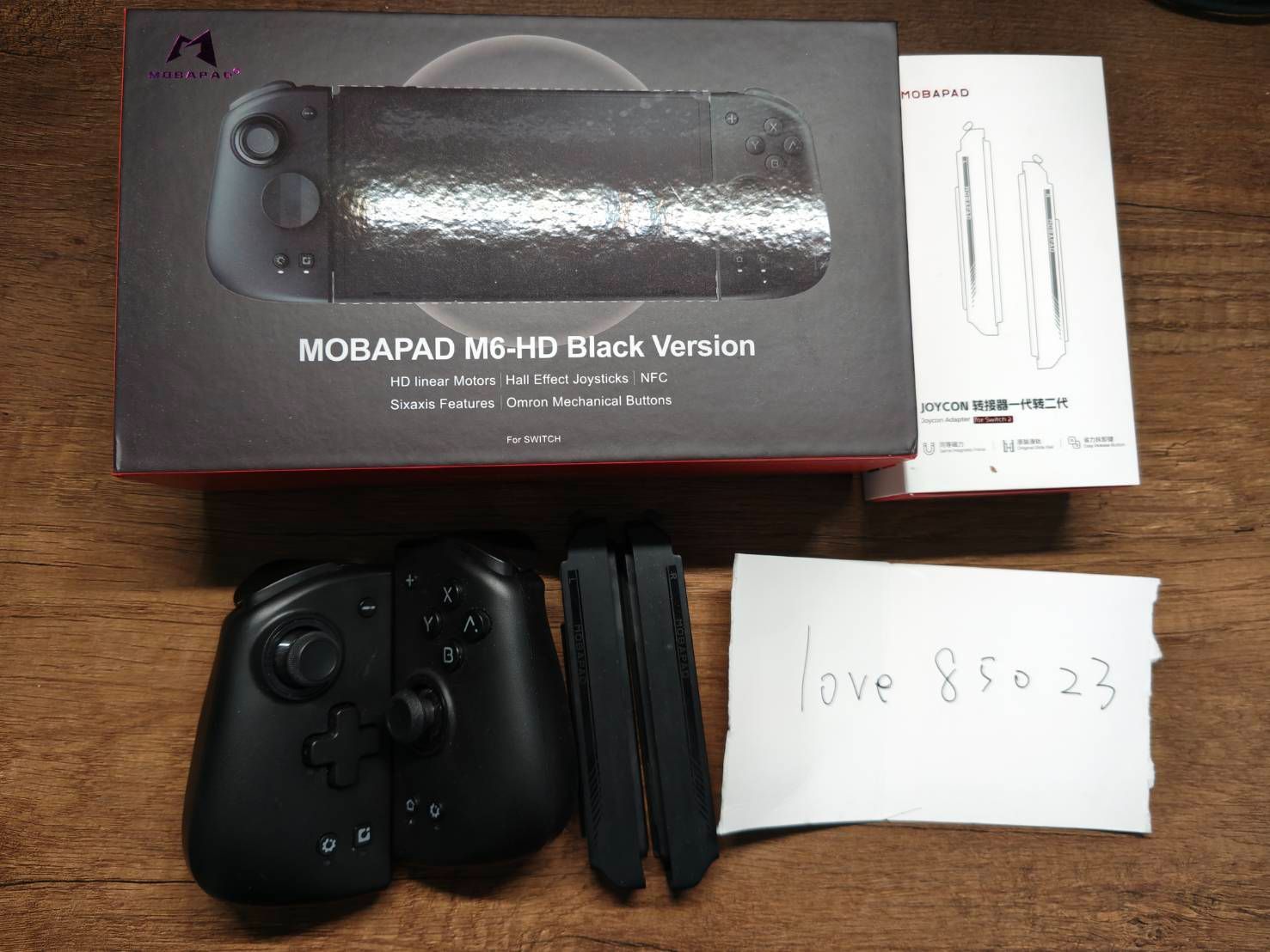 魔派雙子星2代 分體式手把