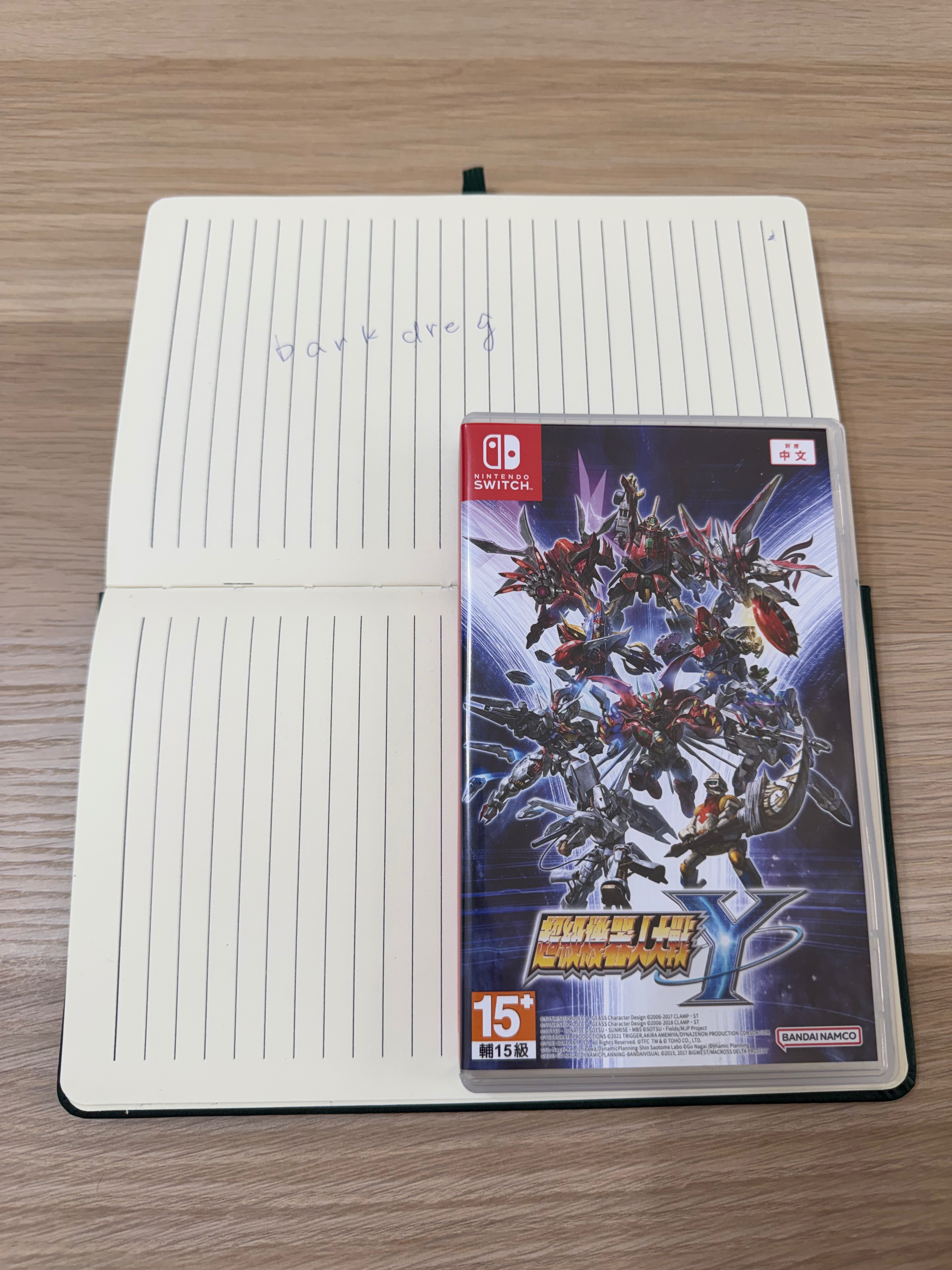 NS 超級機器人大戰Y