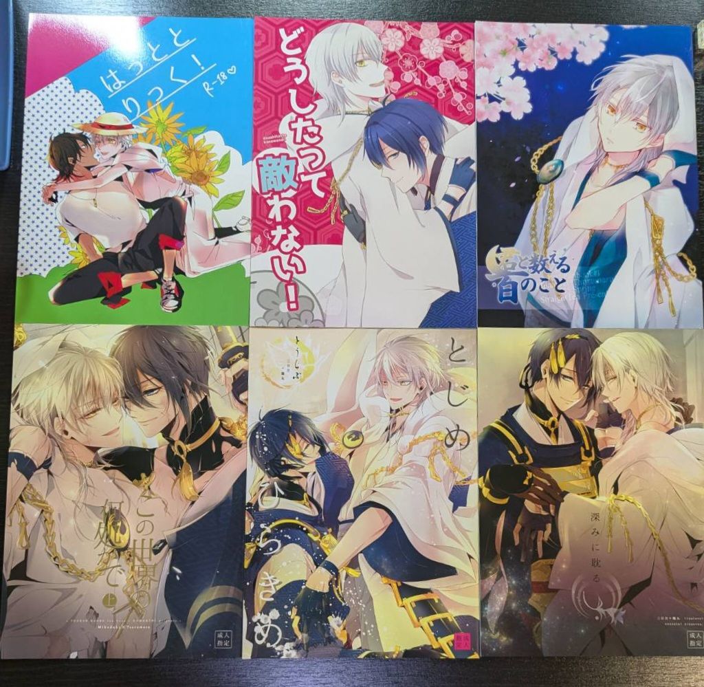 刀劍亂舞 日文同人本（A區）