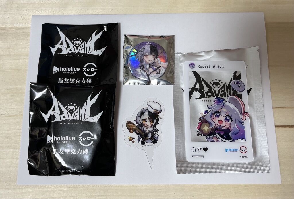 壽司郎×「hololive English -Advent-」海味獵人懸賞令