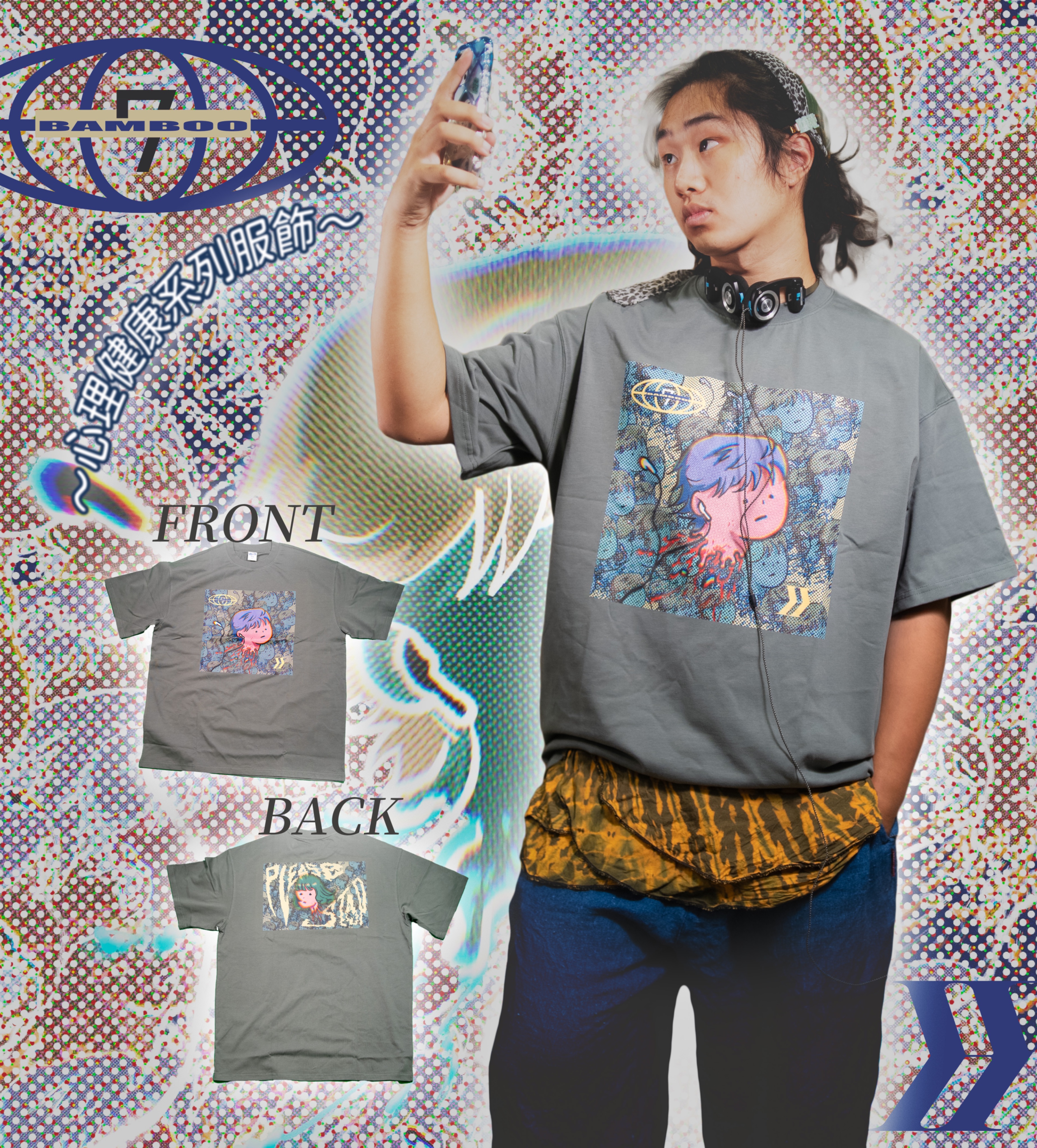 Mind Blow 復刻版 灰綠短袖T恤 第一次預購 現貨只剩一件