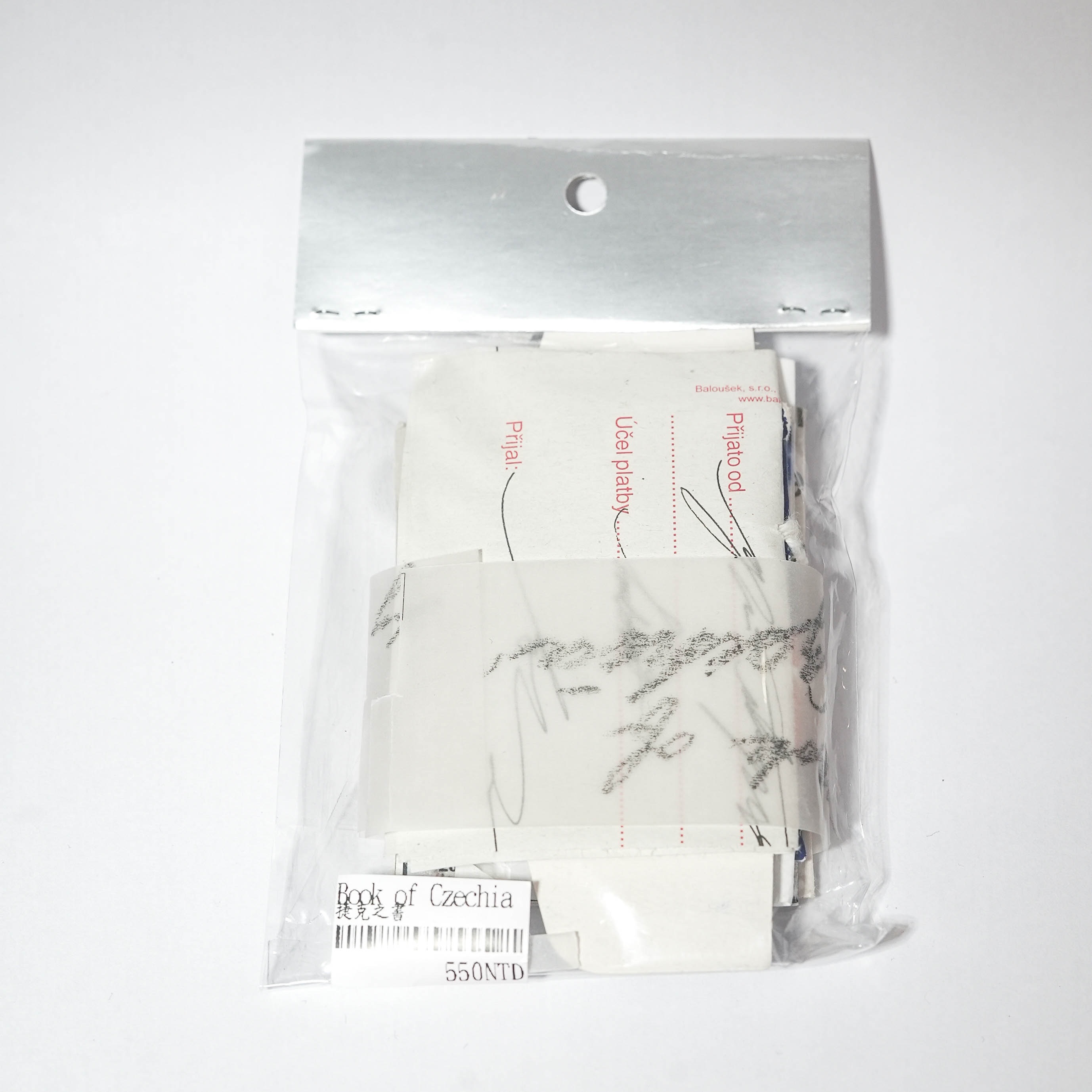 捷克之書（捷克紀念品邊角料手工製成）（2025）