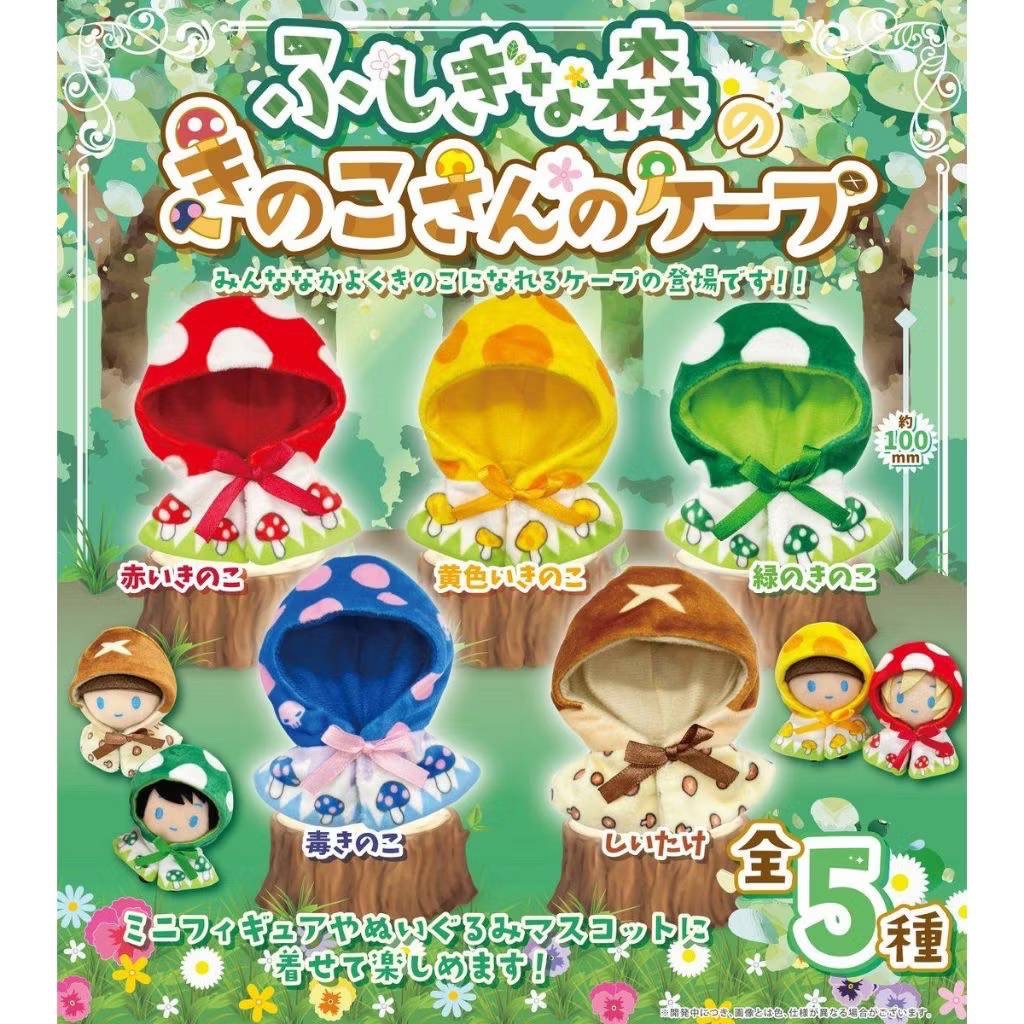 二手娃衣區（指娃、5cm娃）