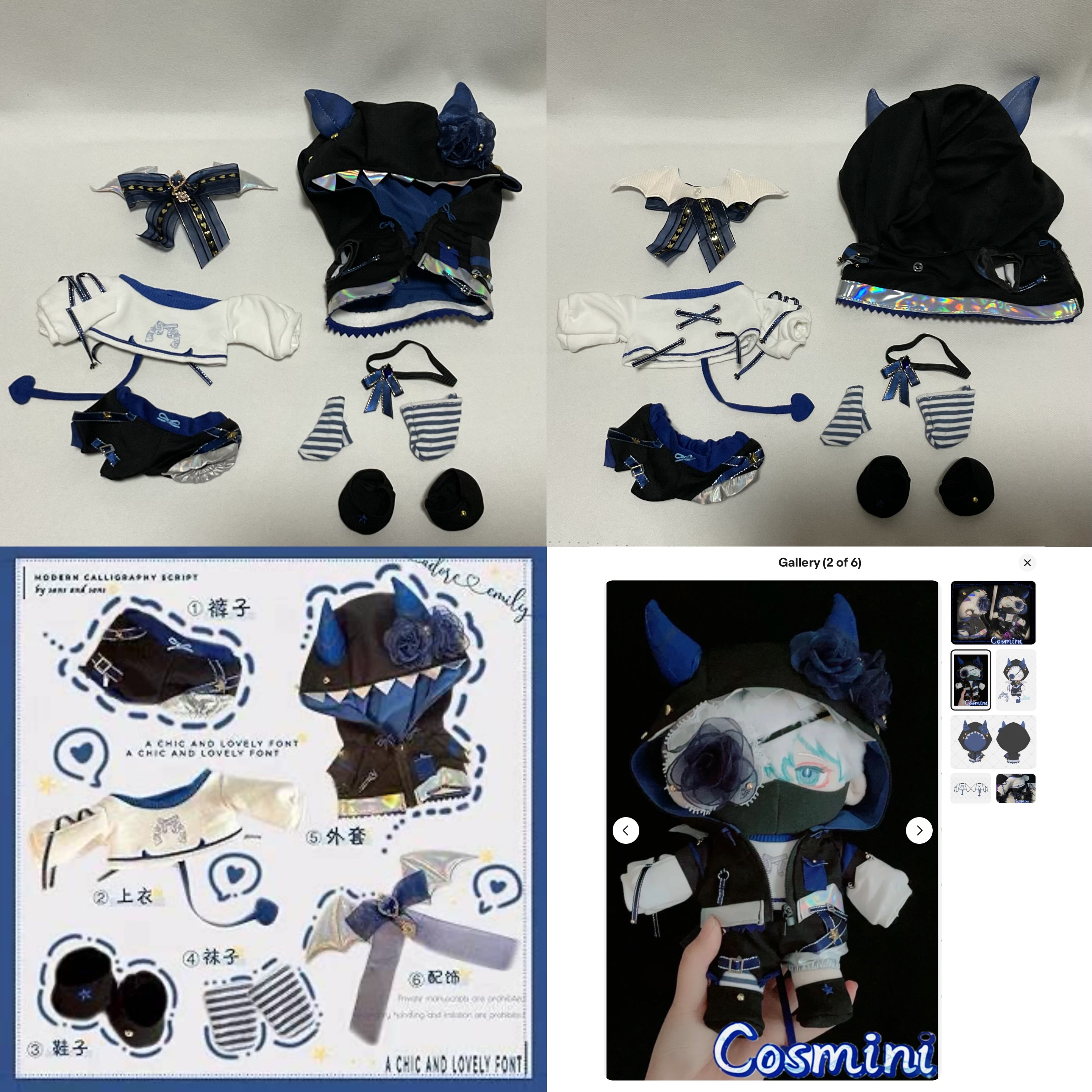 二手娃衣C區（20cm）