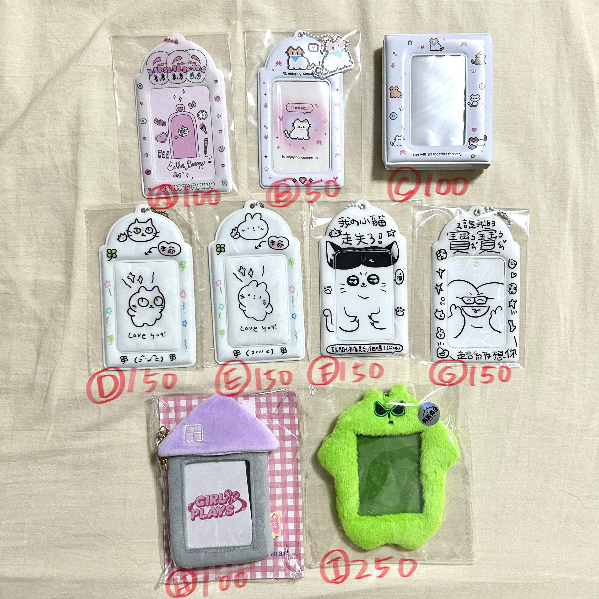 ✨卡套/卡冊/娃包區