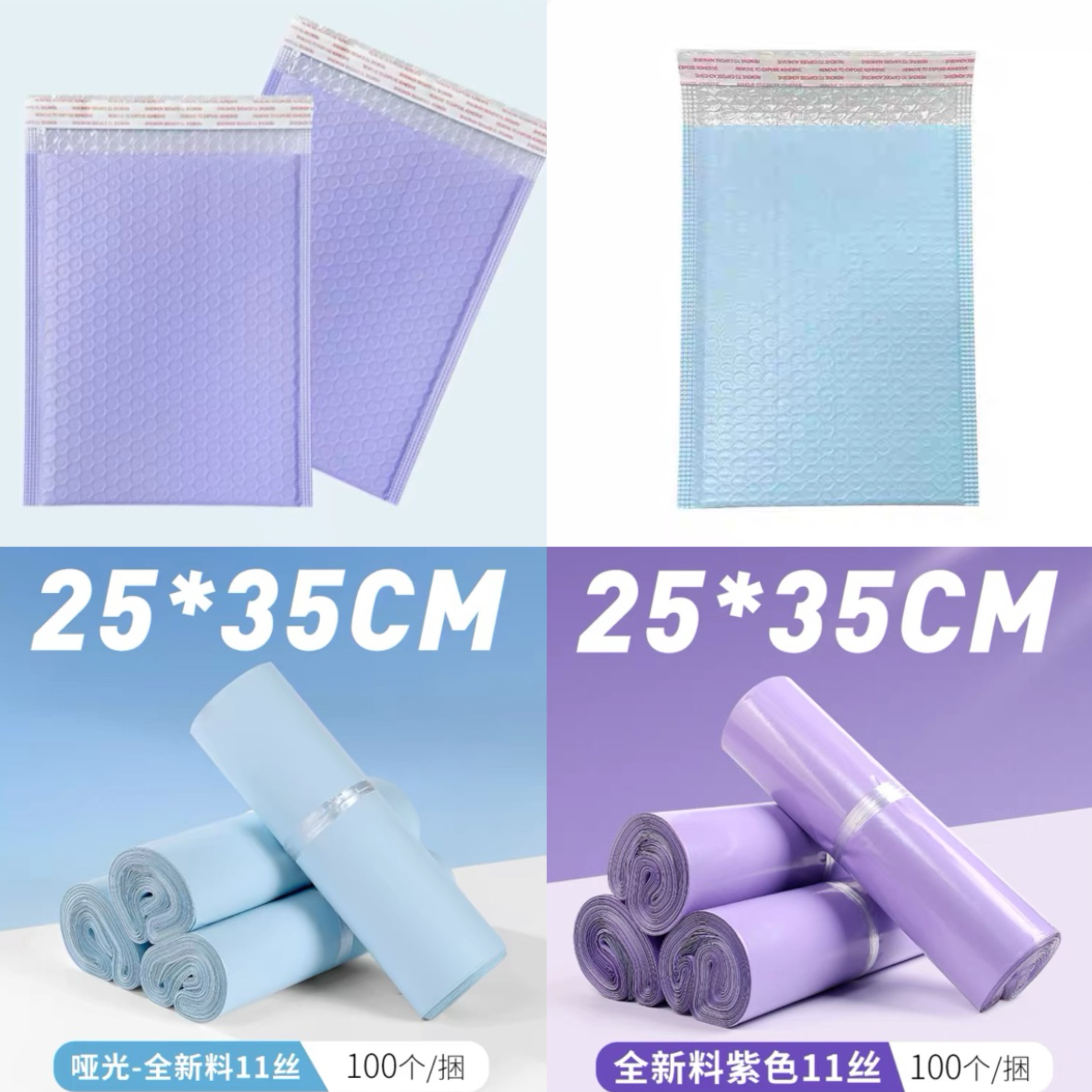 ✨自粘氣泡袋/破壞袋