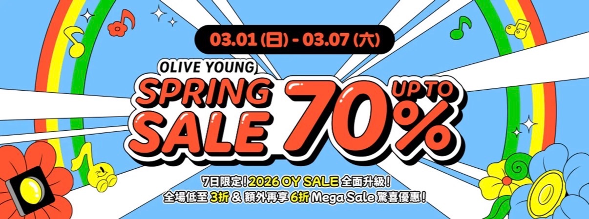 Olive Young春季促銷