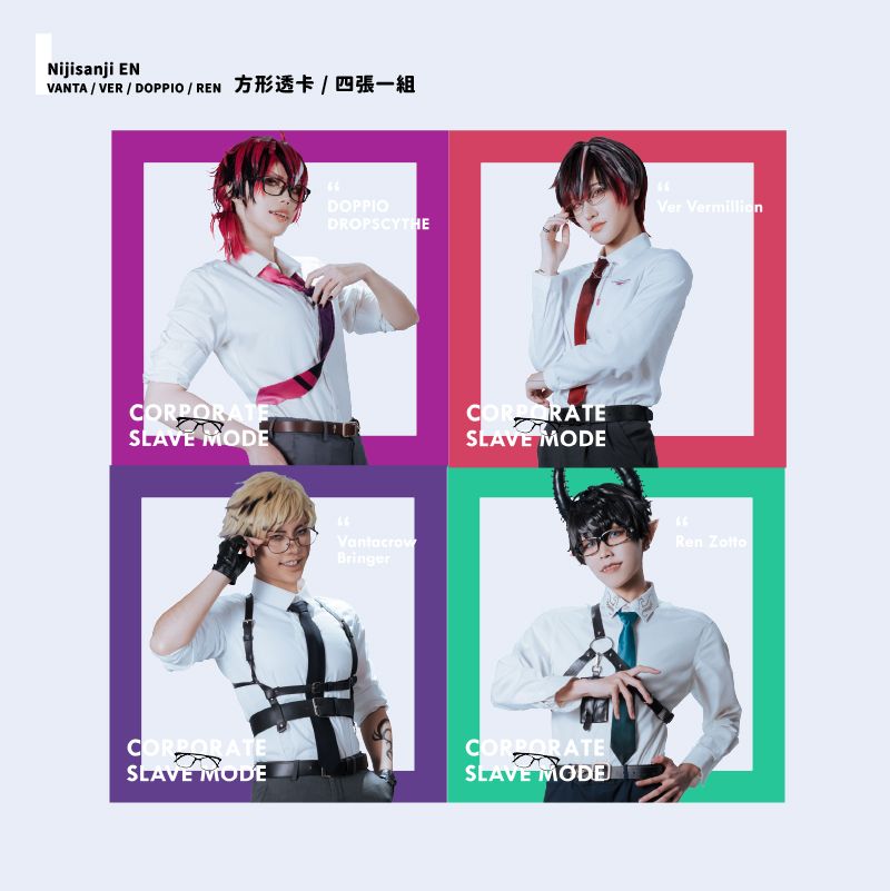 社畜們方形透卡 / 四張一組