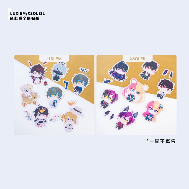 Luxiem / Xsoleil 彩虹膜全斷貼紙
