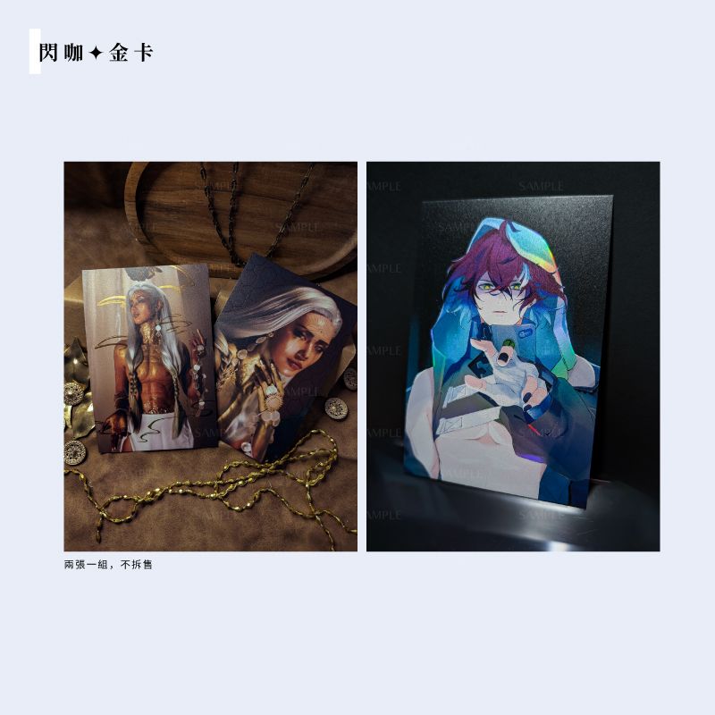 明信片