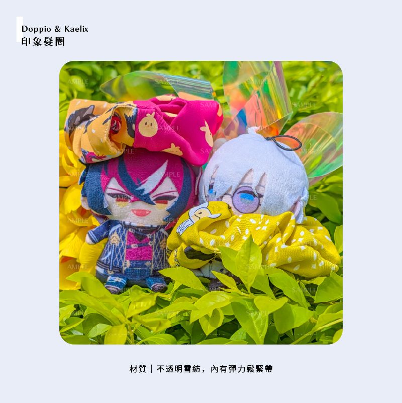Kaelix / Doppio 印象髮圈