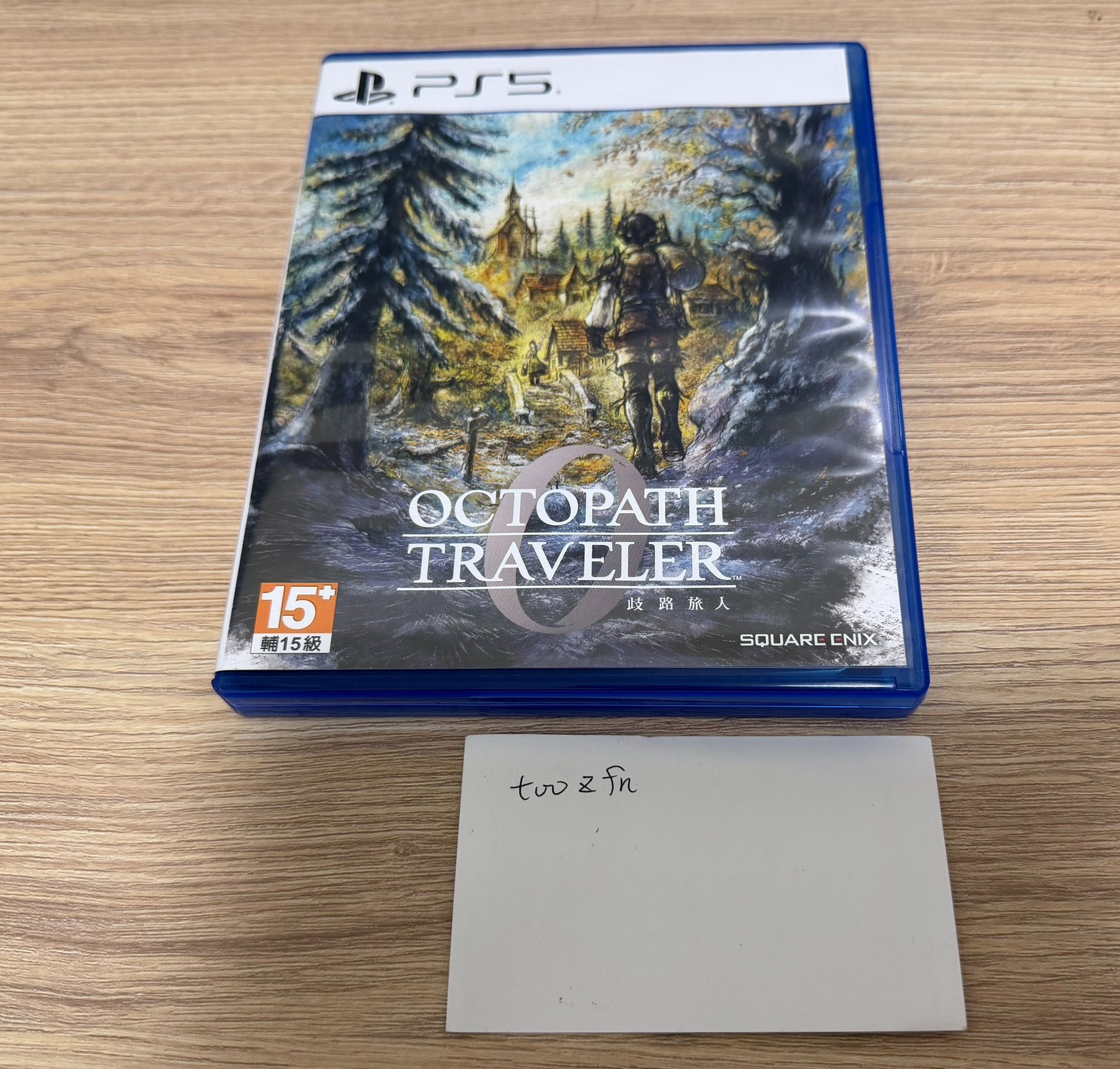 PS5 歧路旅人0 二手