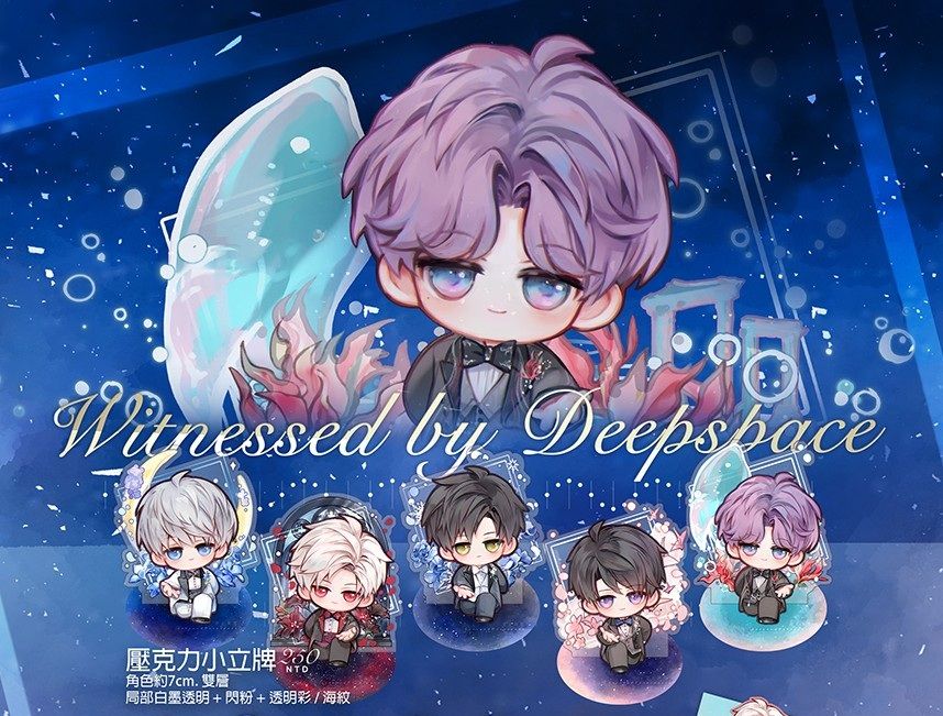 ☘️婚卡💍壓克力雙插立牌｜恋と深空