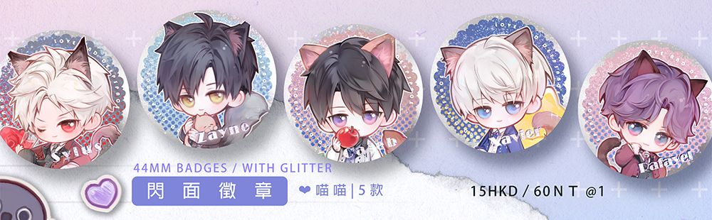 ☘️ 貓貓❤︎44mm徽章｜恋と深空（全5種）
