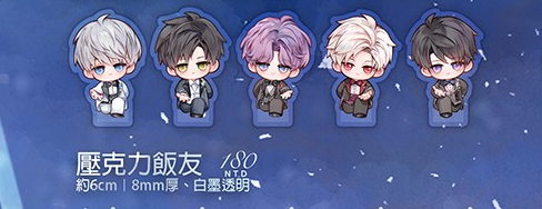 ☘️婚卡💍壓克力飯友｜恋と深空