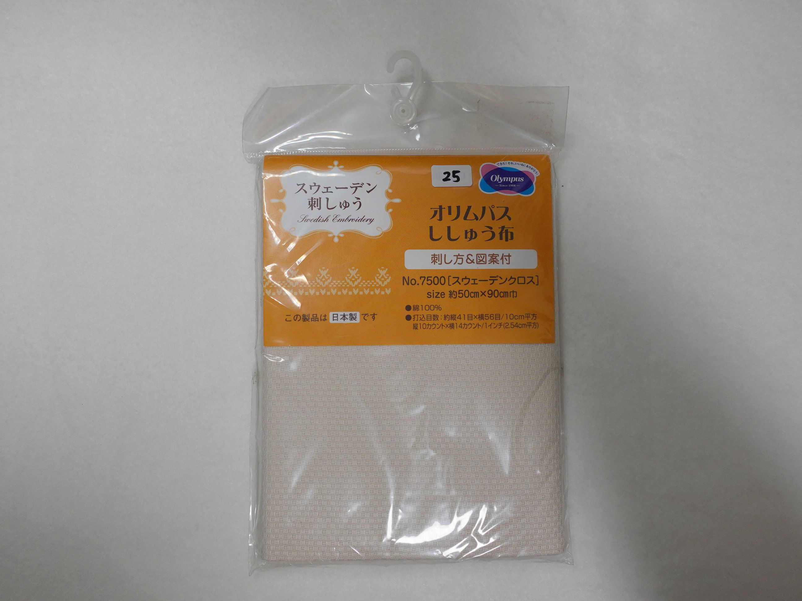 Olympus挪威刺繡布（NO.25）