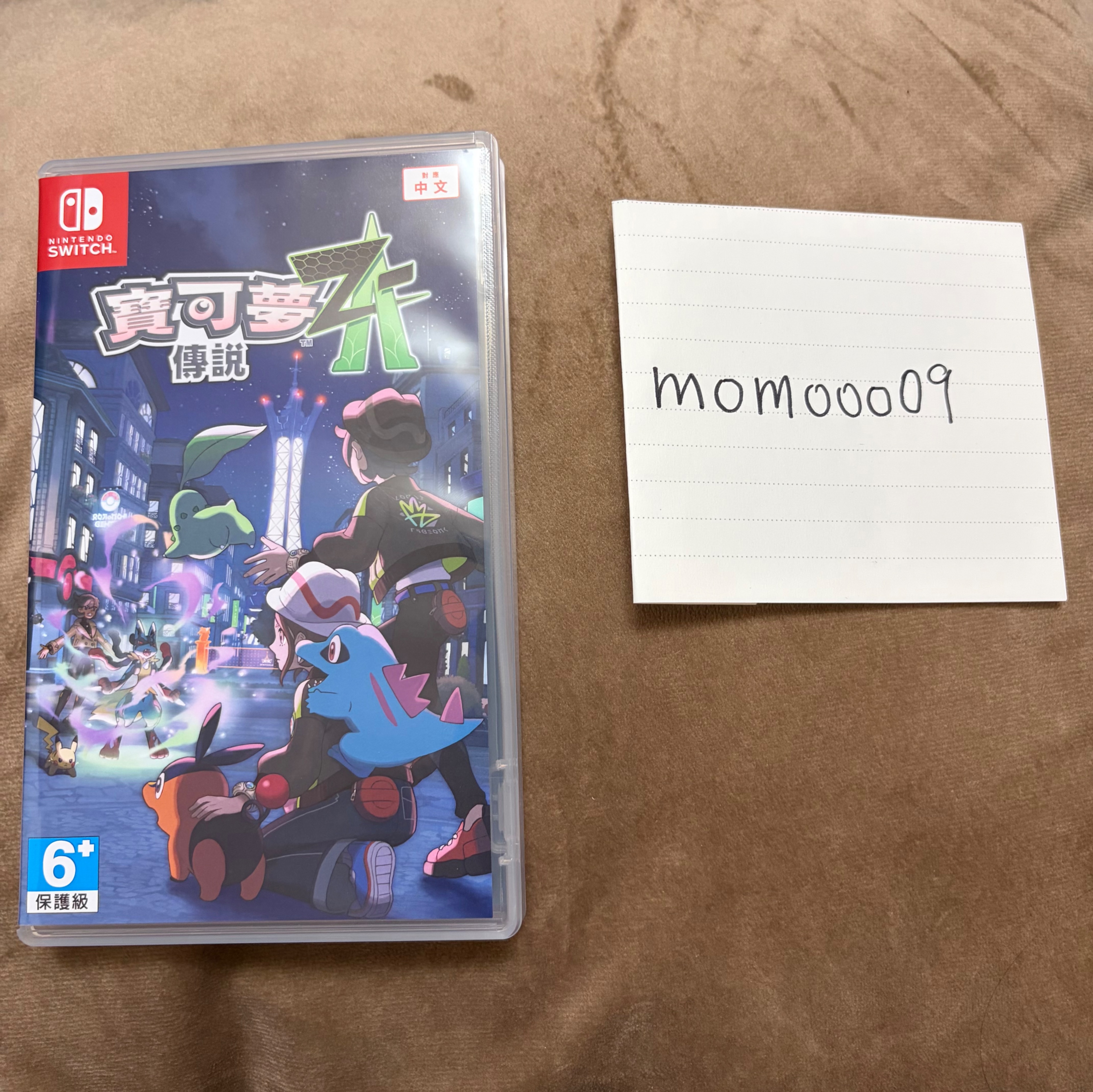 NS 寶可夢傳說 Z-A 二手