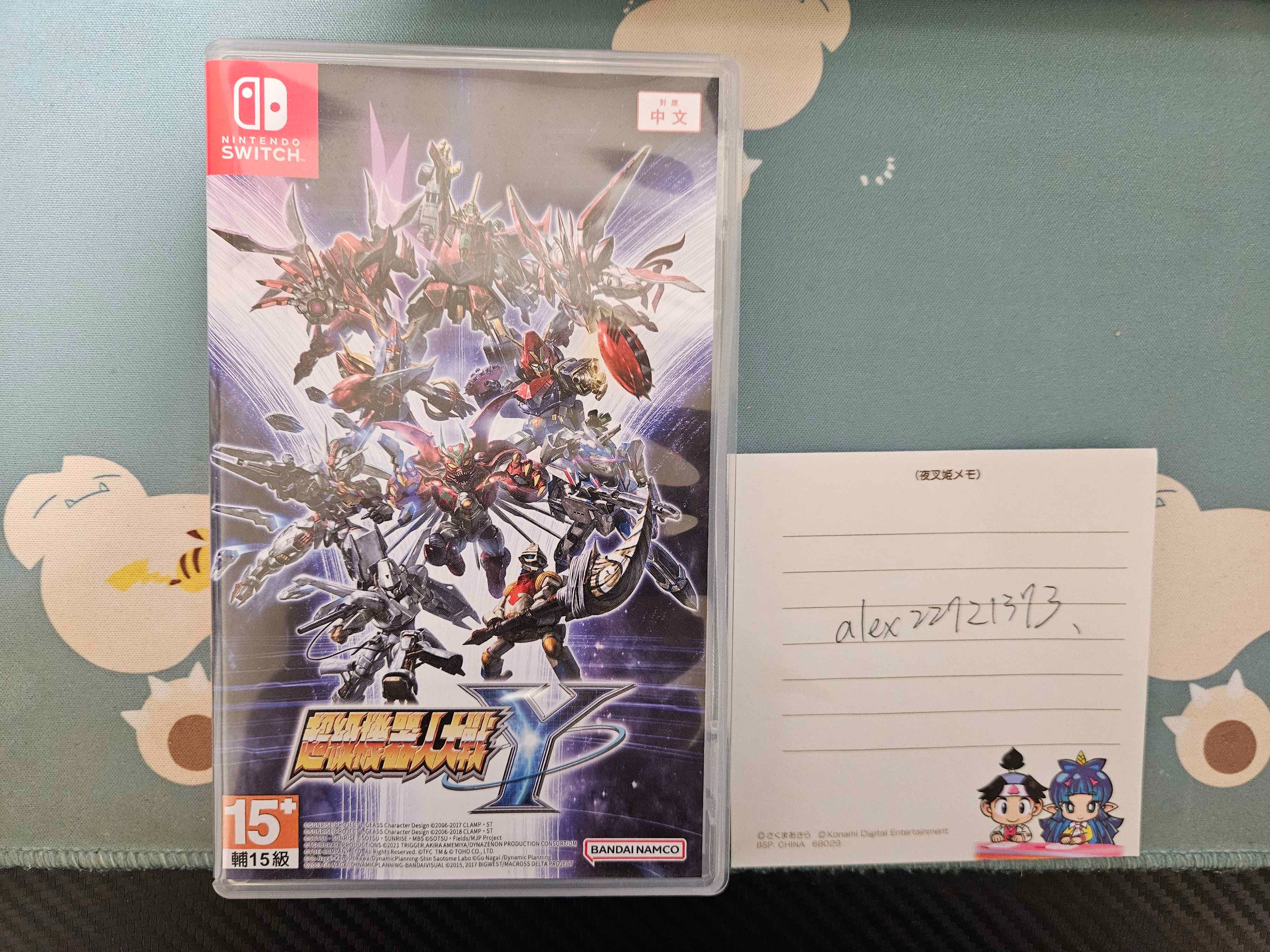 超級機器人大戰Y