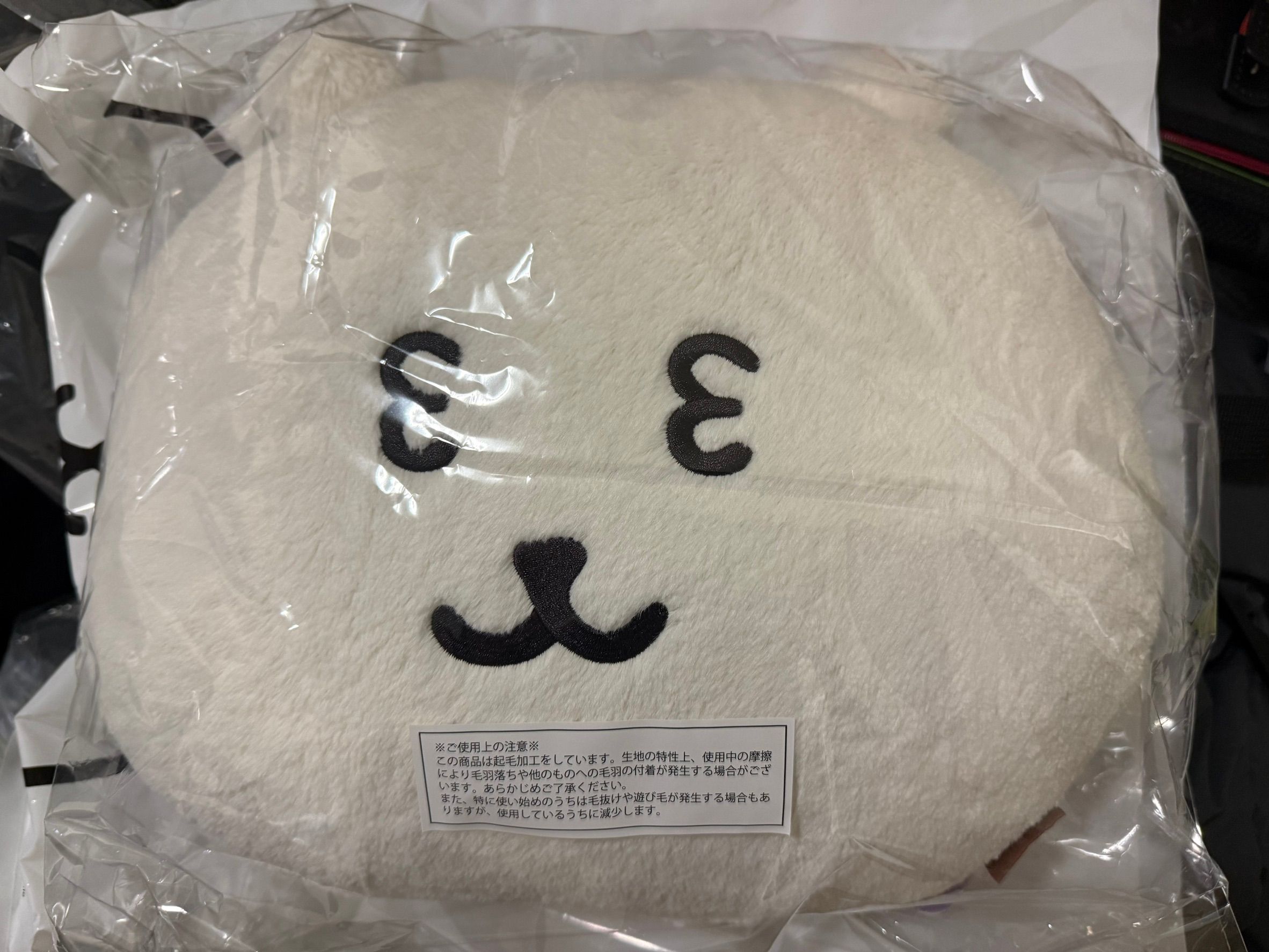 一番賞 自嘲熊 C賞 抱枕