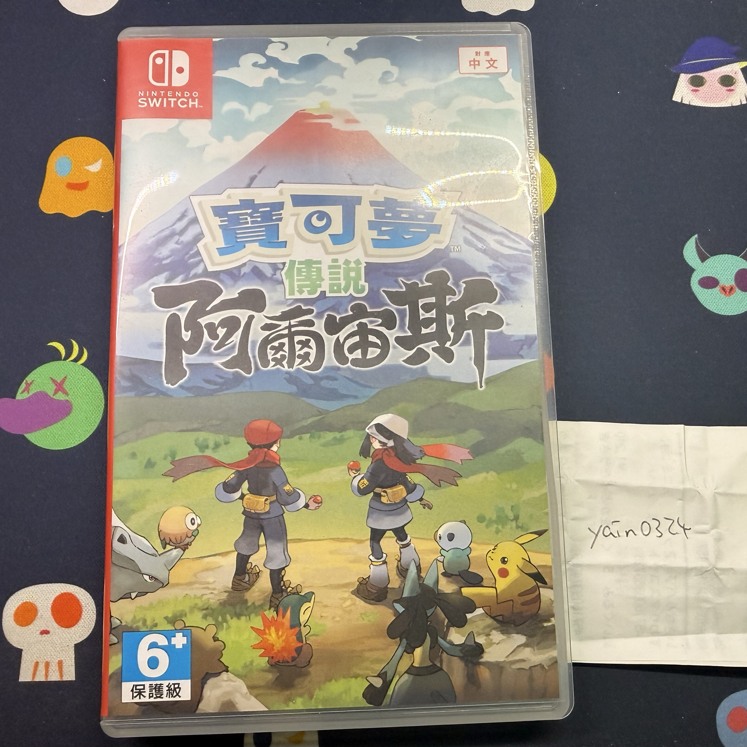 NS 寶可夢 阿爾宙斯