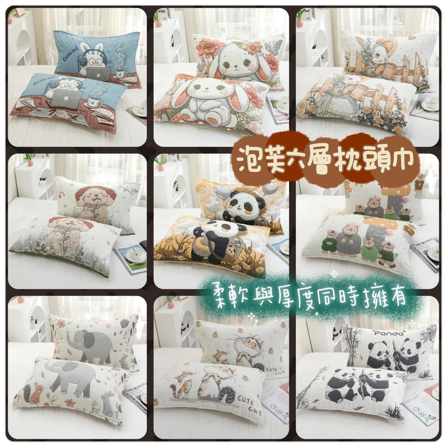 【時代紗布】-【成人枕頭巾】泡芙枕頭巾｜透氣快乾｜居家必備｜24H出貨 ｜可機洗｜親膚柔軟｜澎厚柔