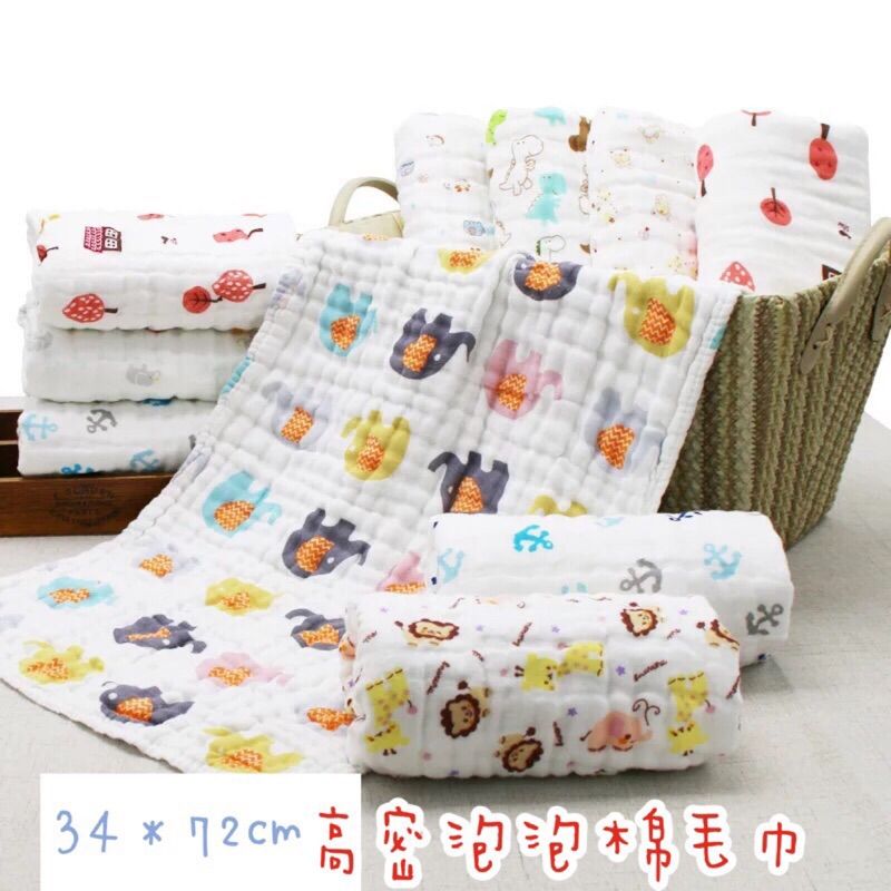 24H出貨🈶️現貨｜附發票｜純棉六層紗毛巾   成人毛巾｜泡泡棉材質｜高密織法｜實拍商品