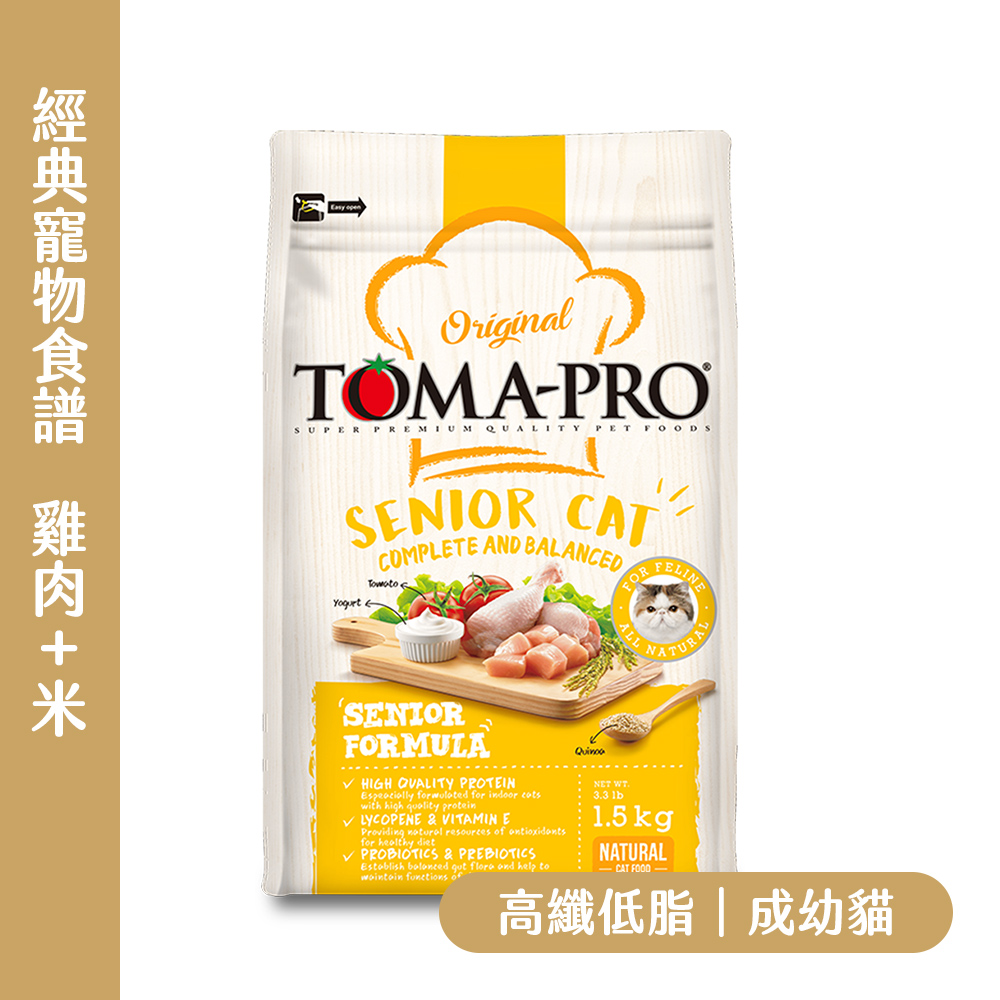TOMA-PRO 優格 經典 高齡貓 雞肉+米 高纖低脂｜高纖低脂守護熟齡｜藜麥腸益菌茄紅素｜YG-40A40C63