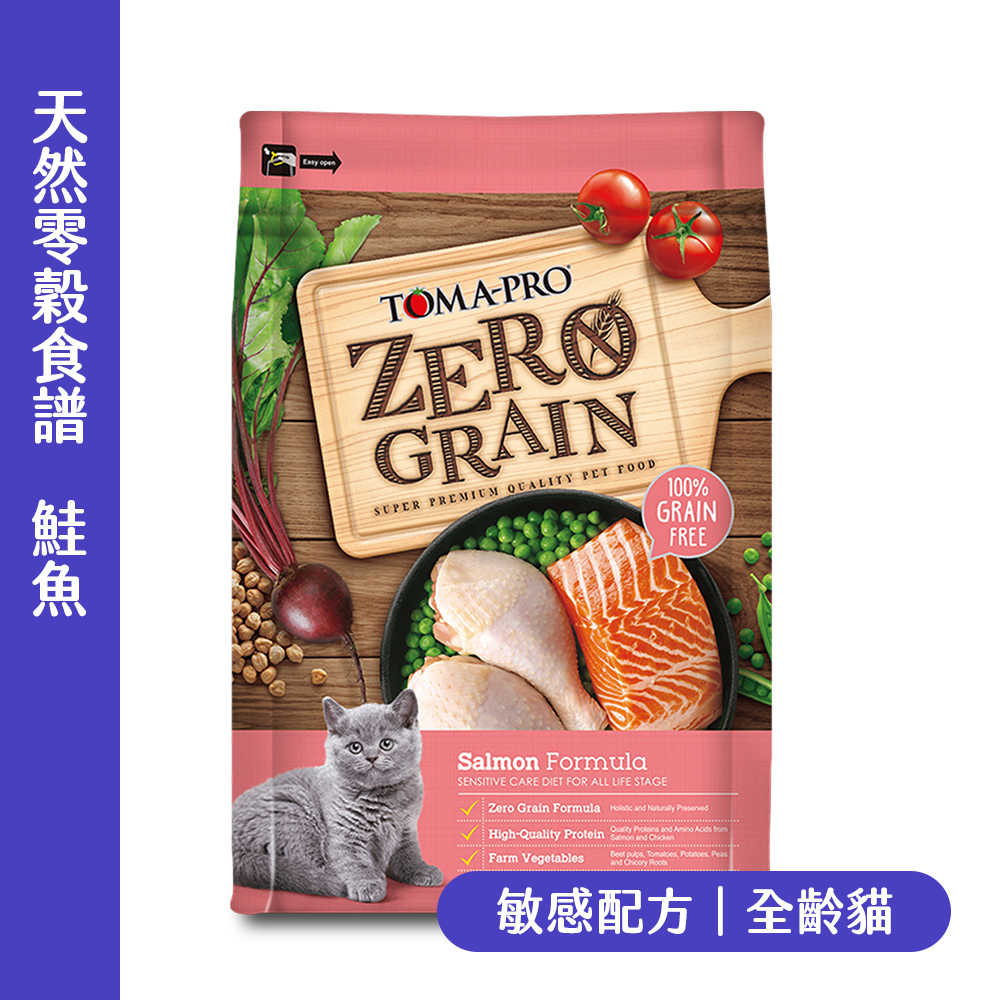 TOMA-PRO 優格 零穀 全齡貓 鮭魚 敏感配方｜零穀低敏鮭香好吸收｜零穀低敏益生菌｜YG-75B02698