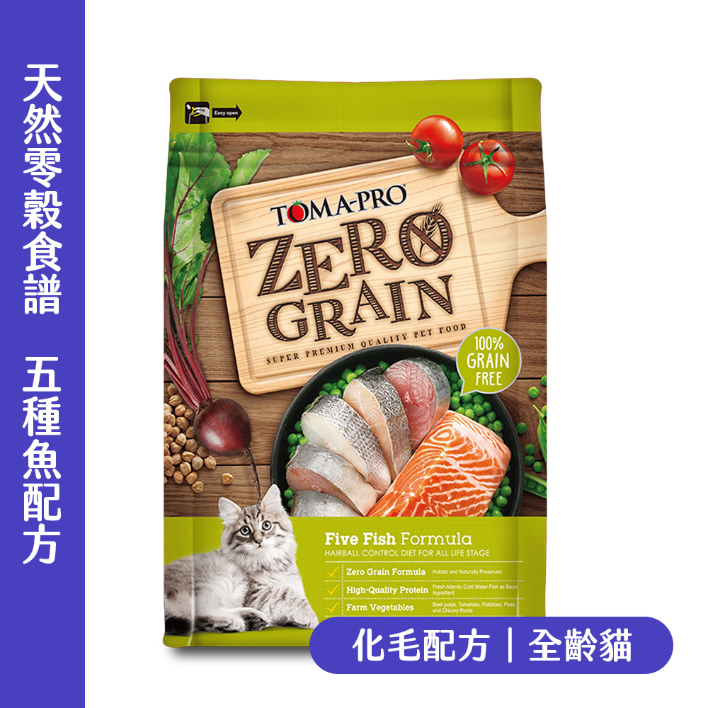 TOMA-PRO 優格 零穀 全齡貓 五種魚 化毛配方｜零穀低敏好吸收｜五種魚高Omega3｜YG-5C416413
