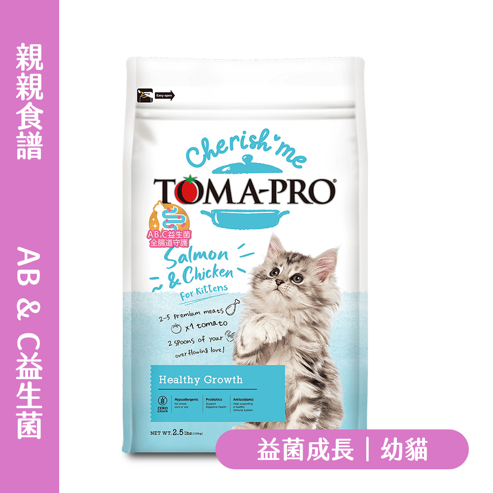 TOMA-PRO 優格 親親 幼貓 益菌成長配方｜三益菌守護幼貓腸道｜無穀低敏益菌成長｜YG-A756A900